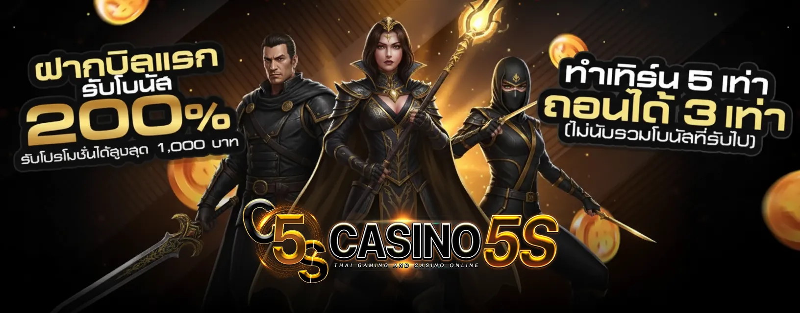 casino1
