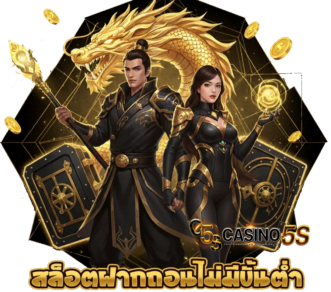 casino5s wallet